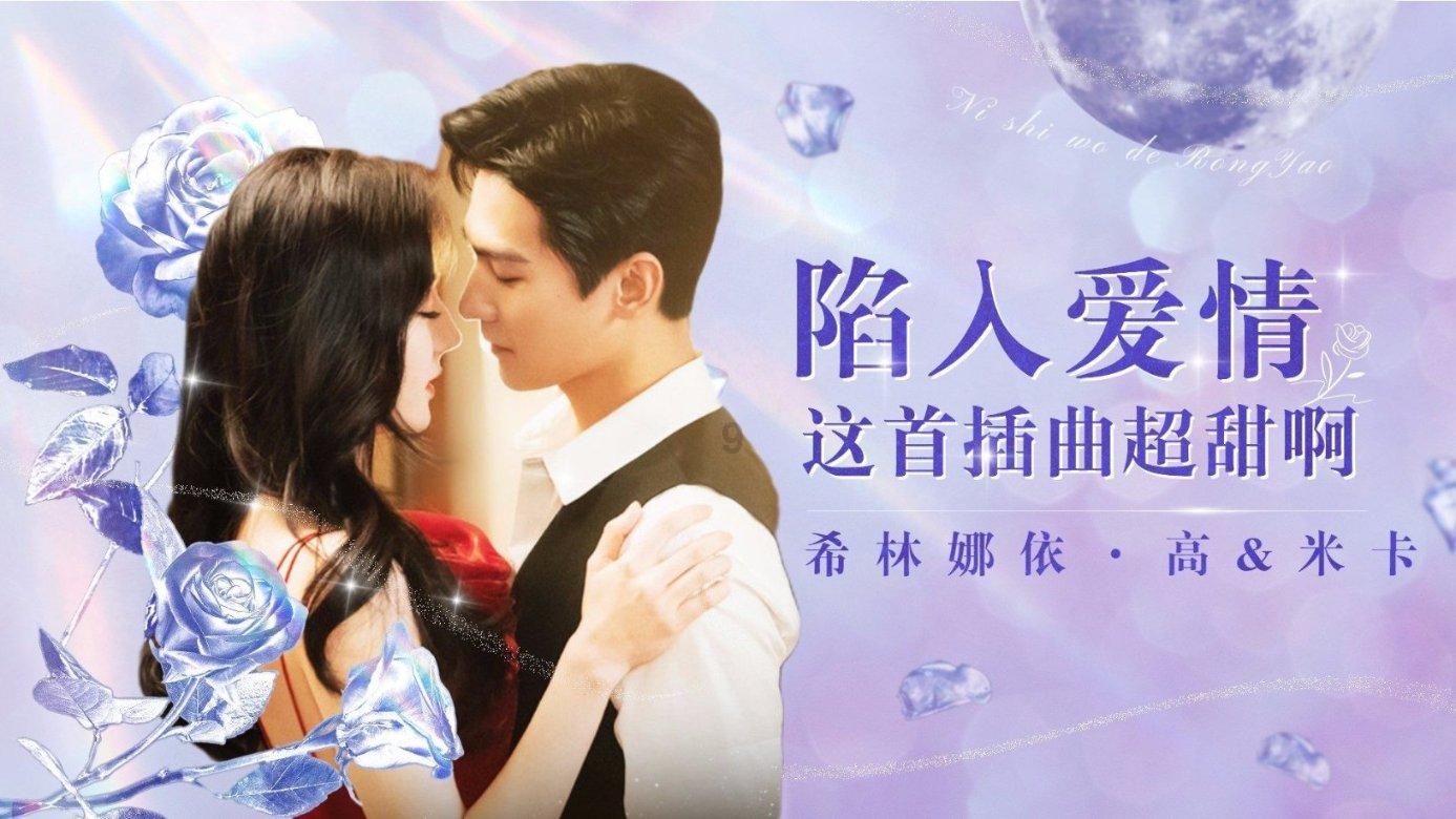 高级定制