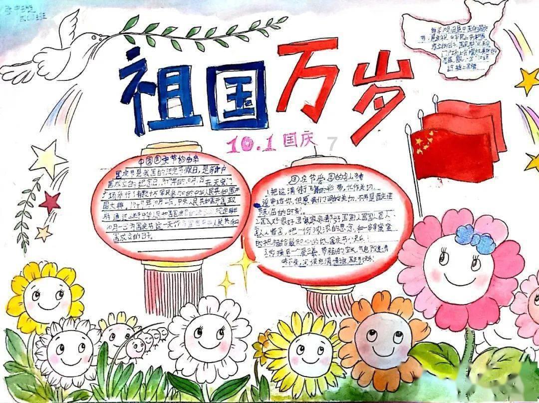 弹球扣篮
