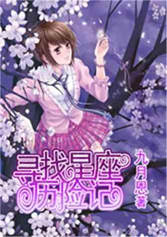 愤怒的小鸟